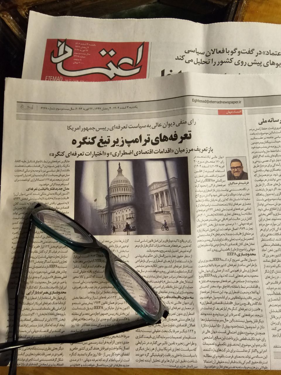 Kleinanlegerschutzgesetz, Crowdfunding, Finanzierungen